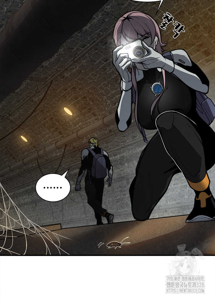 내 안에 최종보스가 들어왔다 27화 14