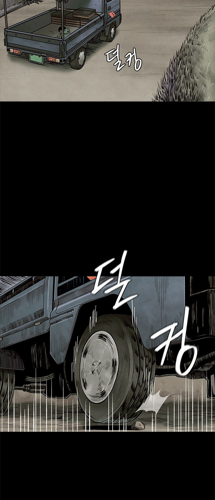 룸비니 1화 3