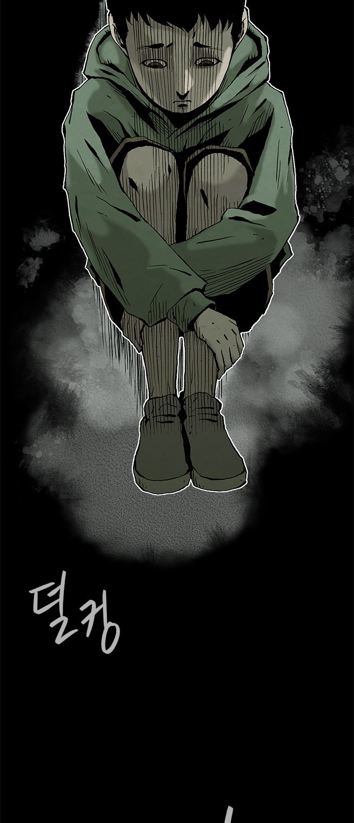 룸비니 1화 9