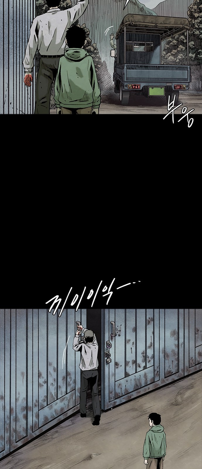 룸비니 1화 15