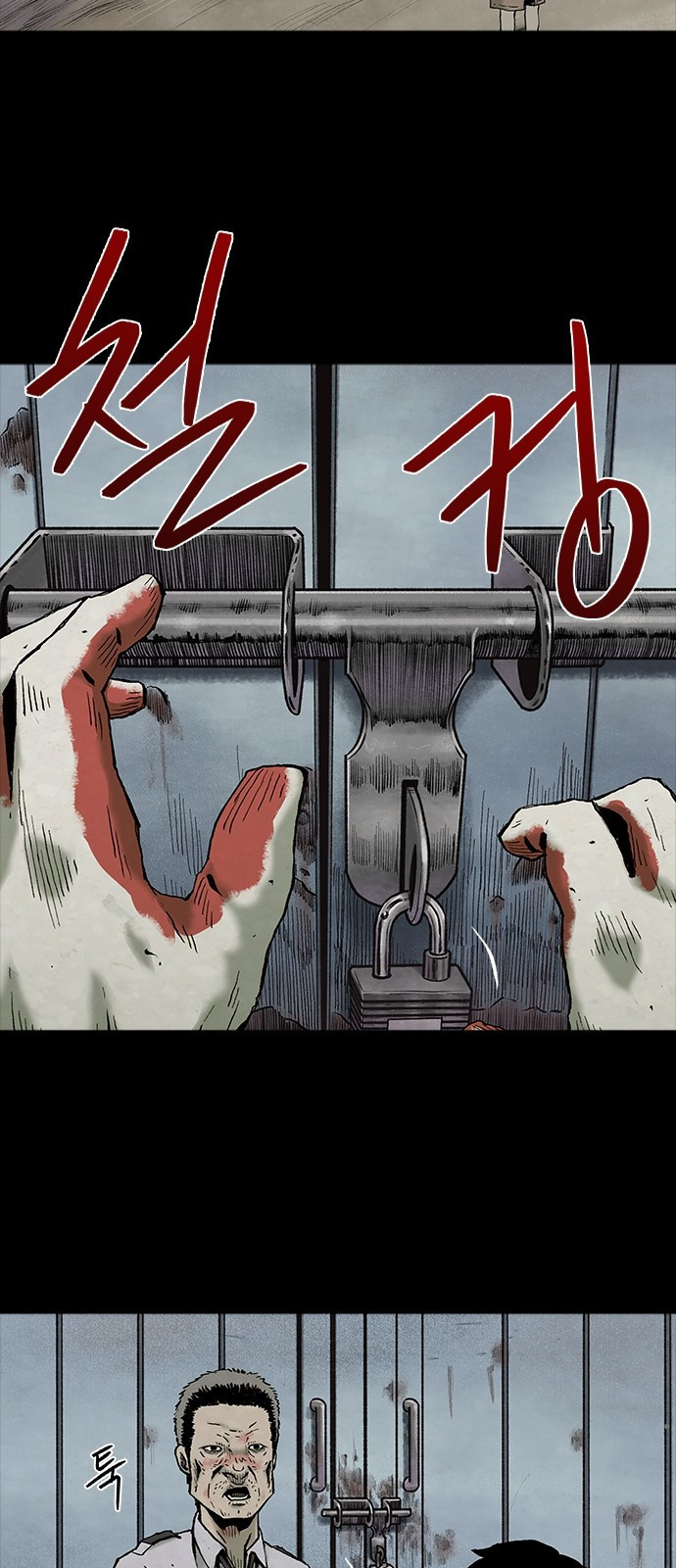 룸비니 1화 16