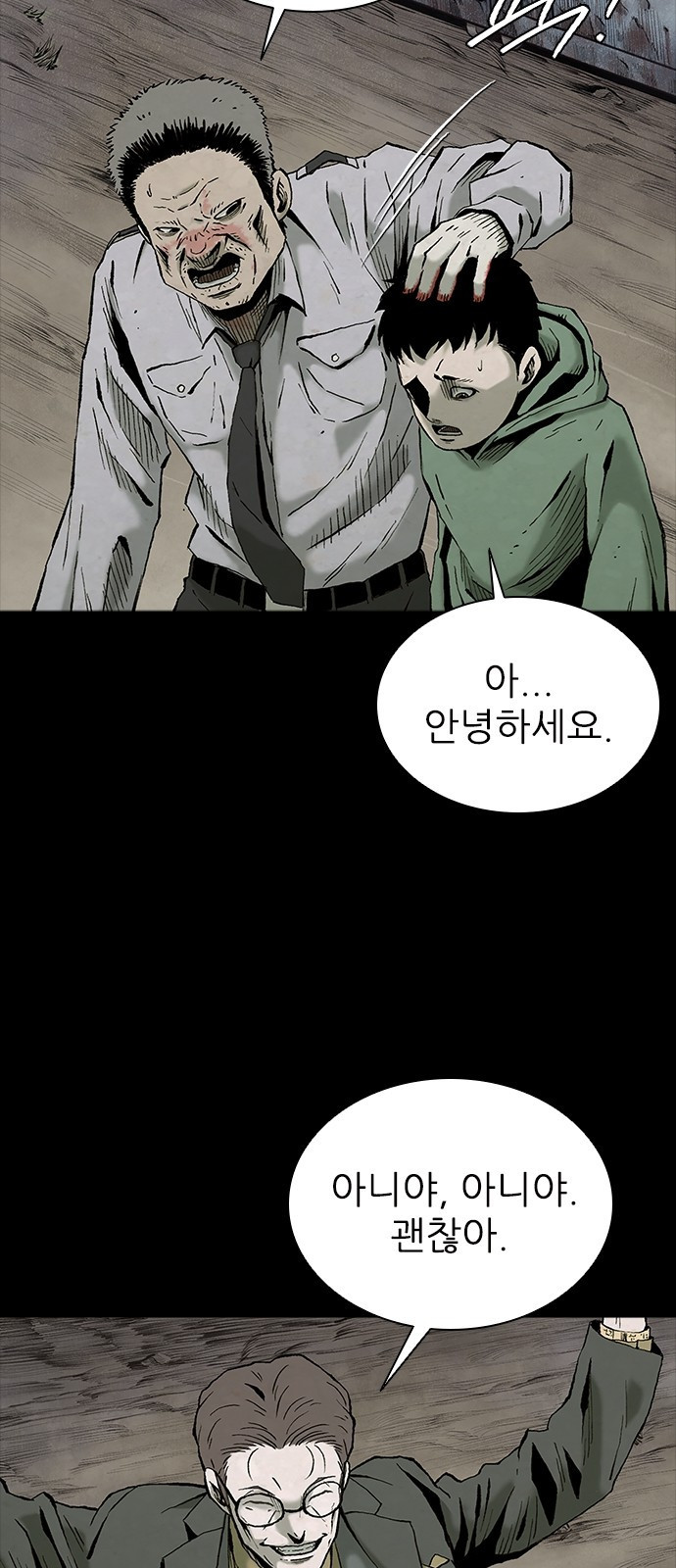 룸비니 1화 19