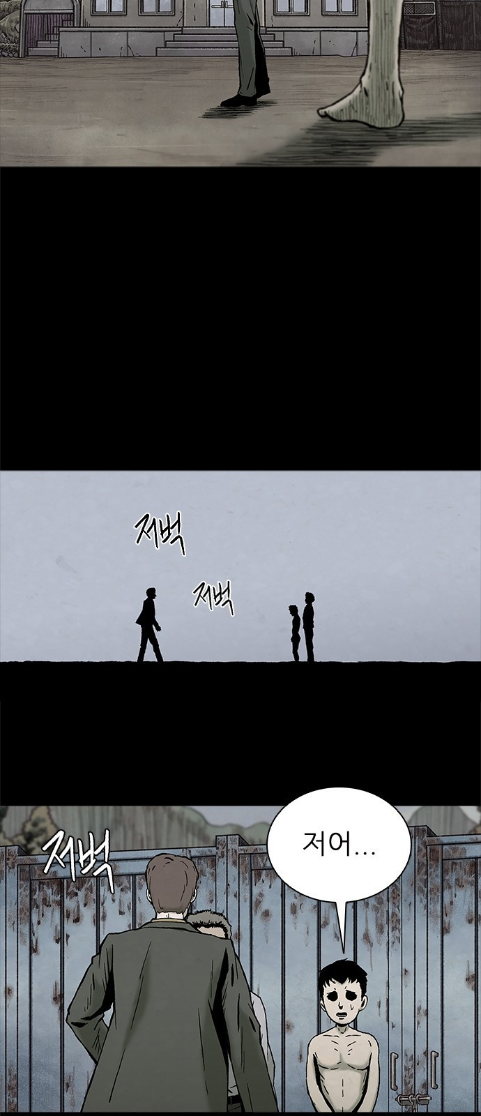 룸비니 1화 37