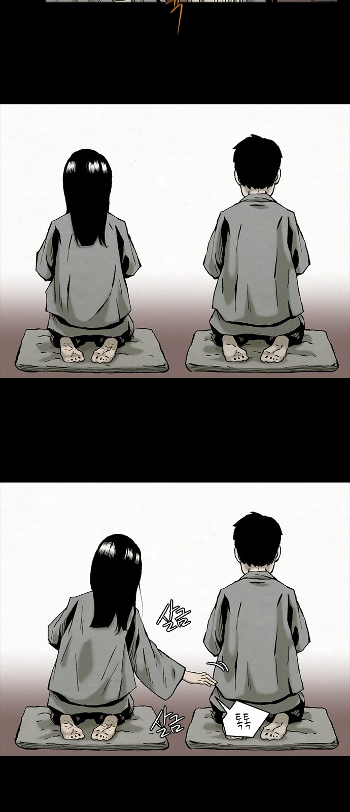 룸비니 1화 50