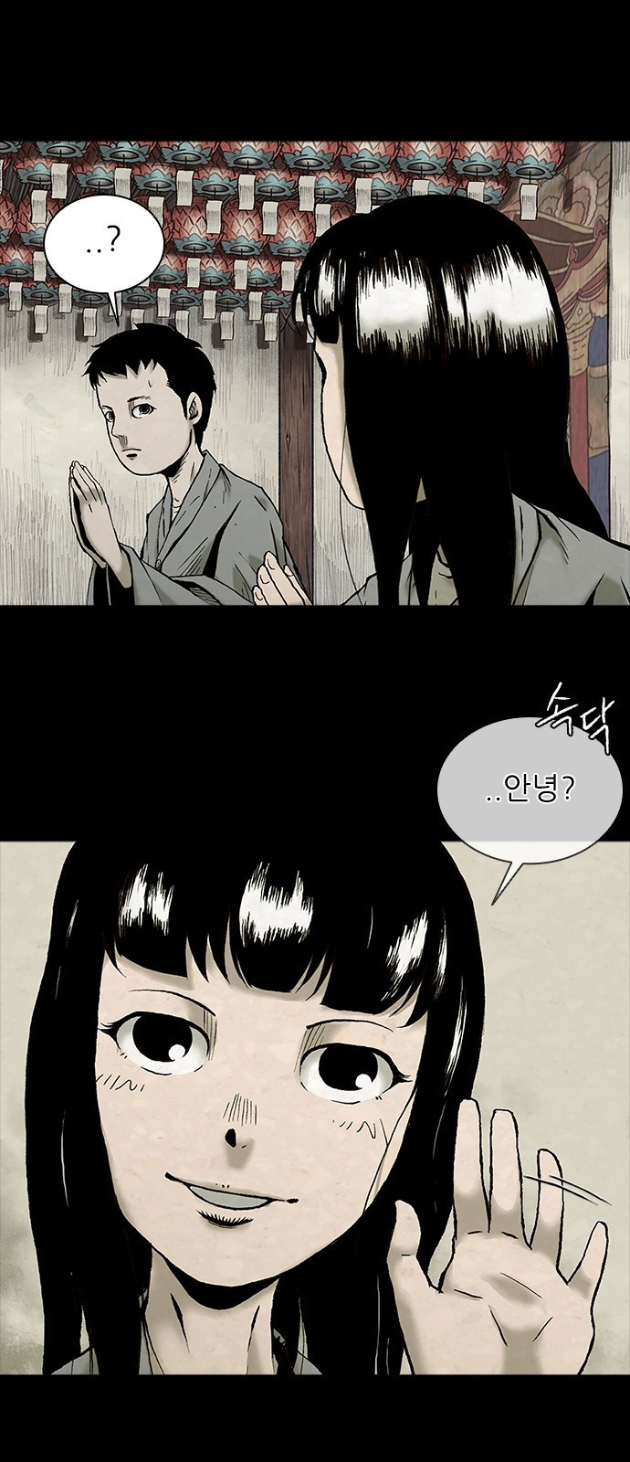 룸비니 1화 51