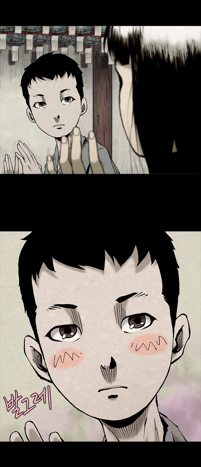 룸비니 1화 52