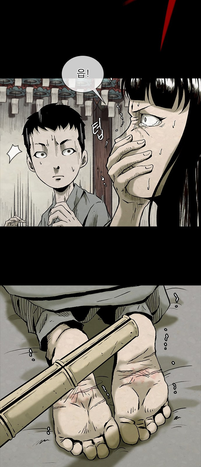 룸비니 1화 54