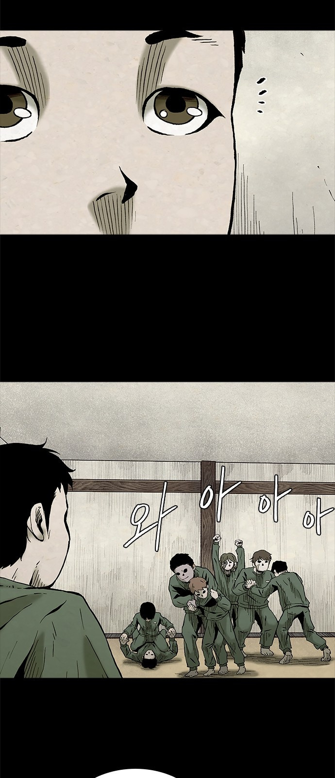 룸비니 1화 76