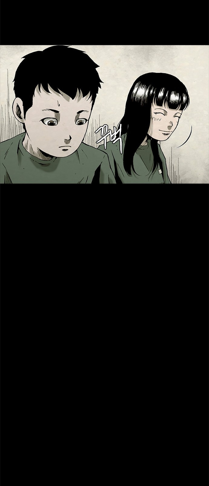 룸비니 1화 82