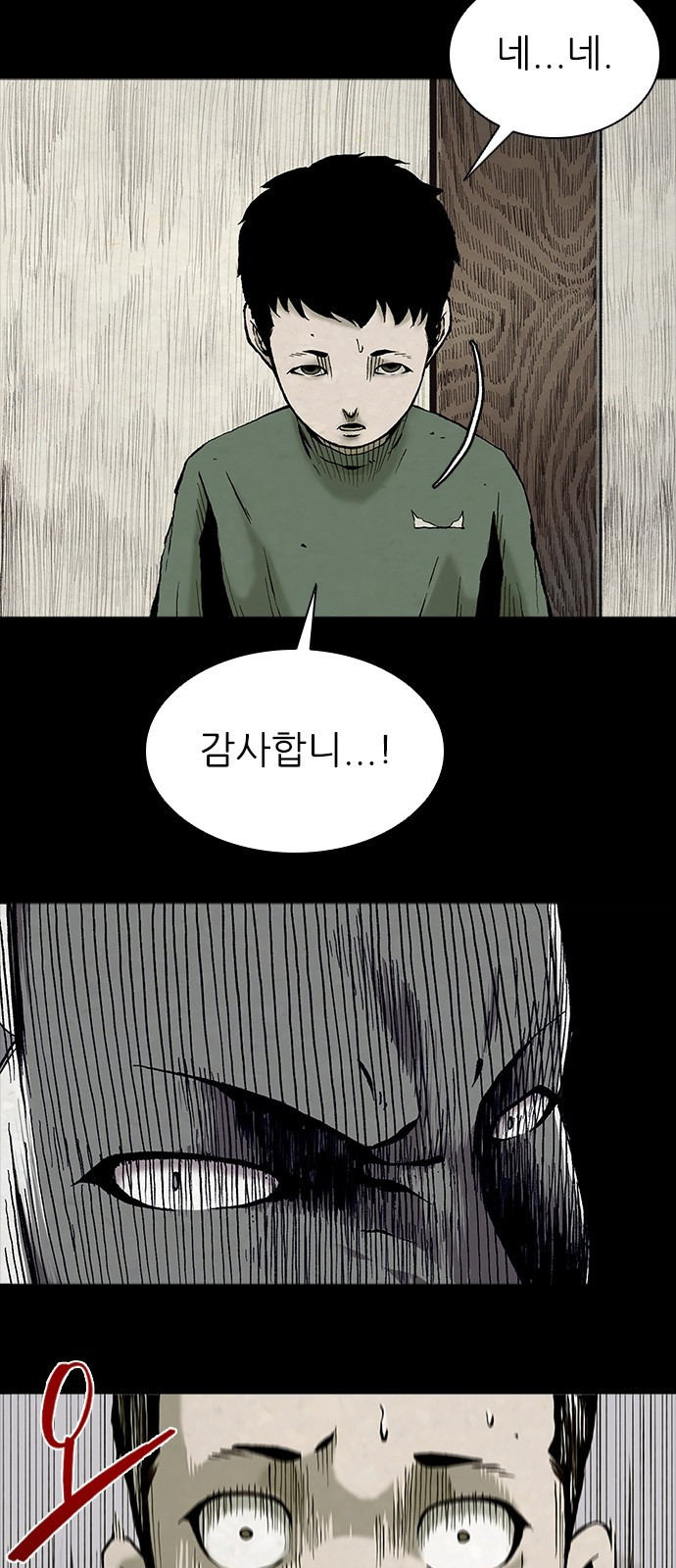 룸비니 1화 89