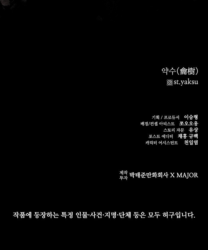 룸비니 1화 108