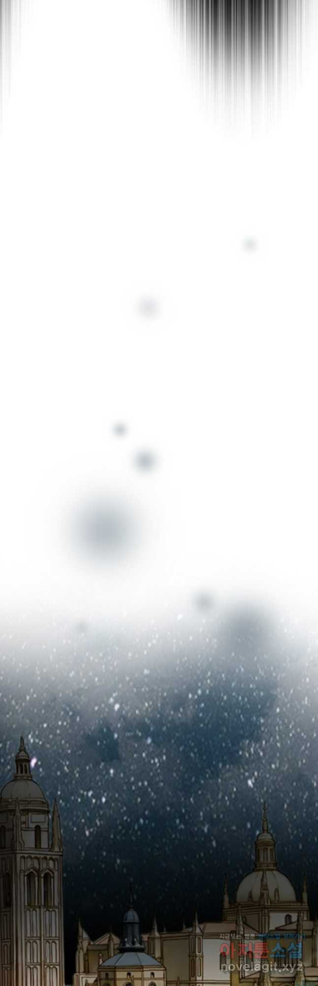 그녀, 비밀의 군주 166화 8
