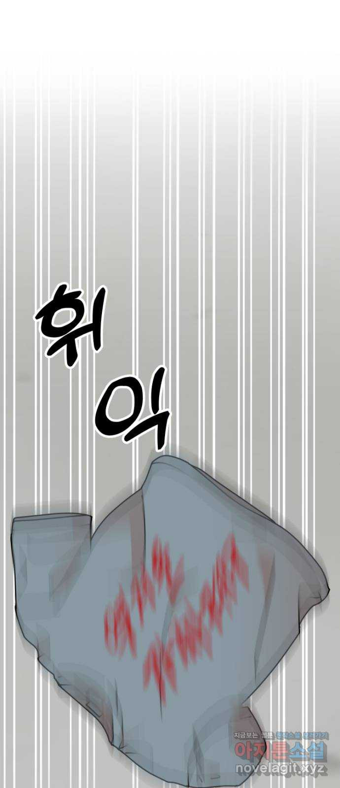 데이팅 캣 14화 2