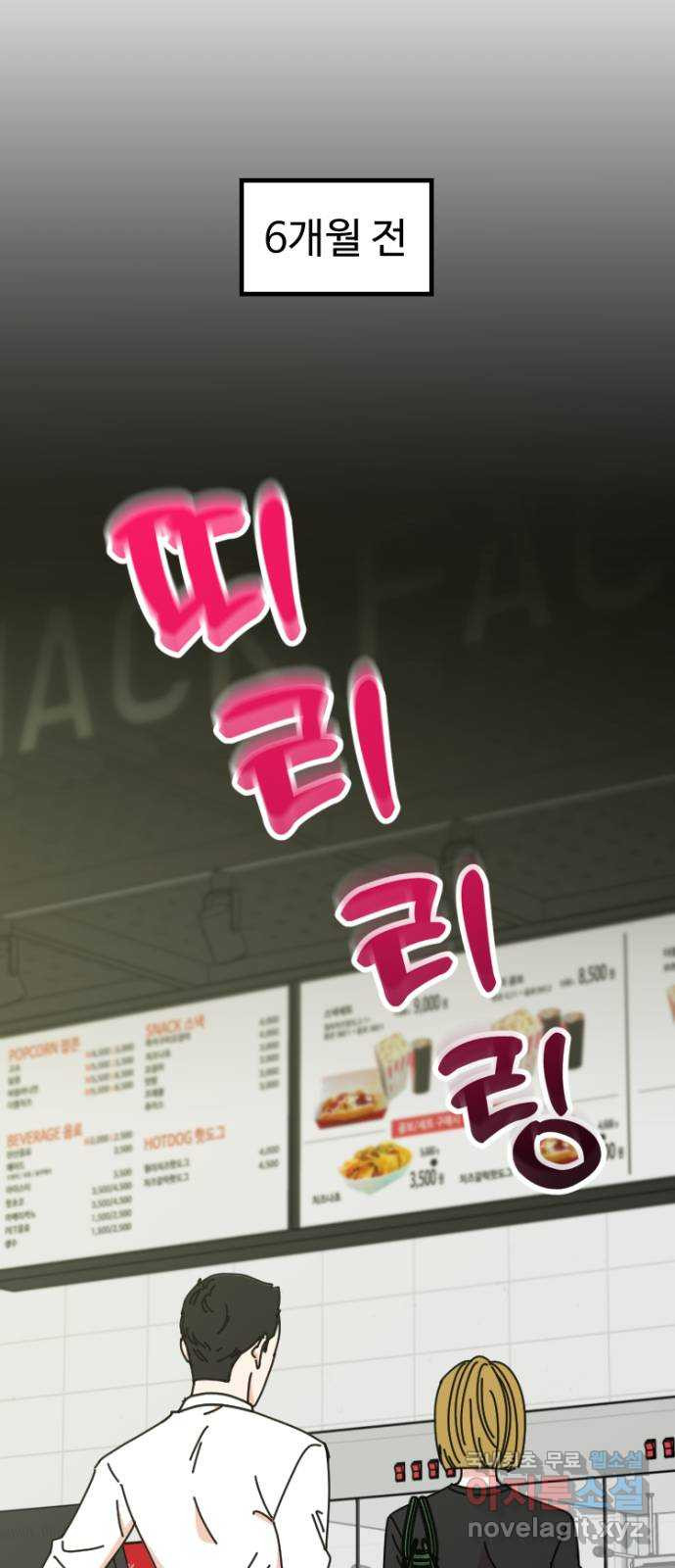 데이팅 캣 14화 10