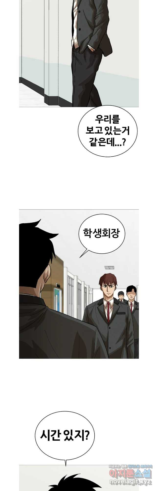 방구석 여포 시즌2 20화 2