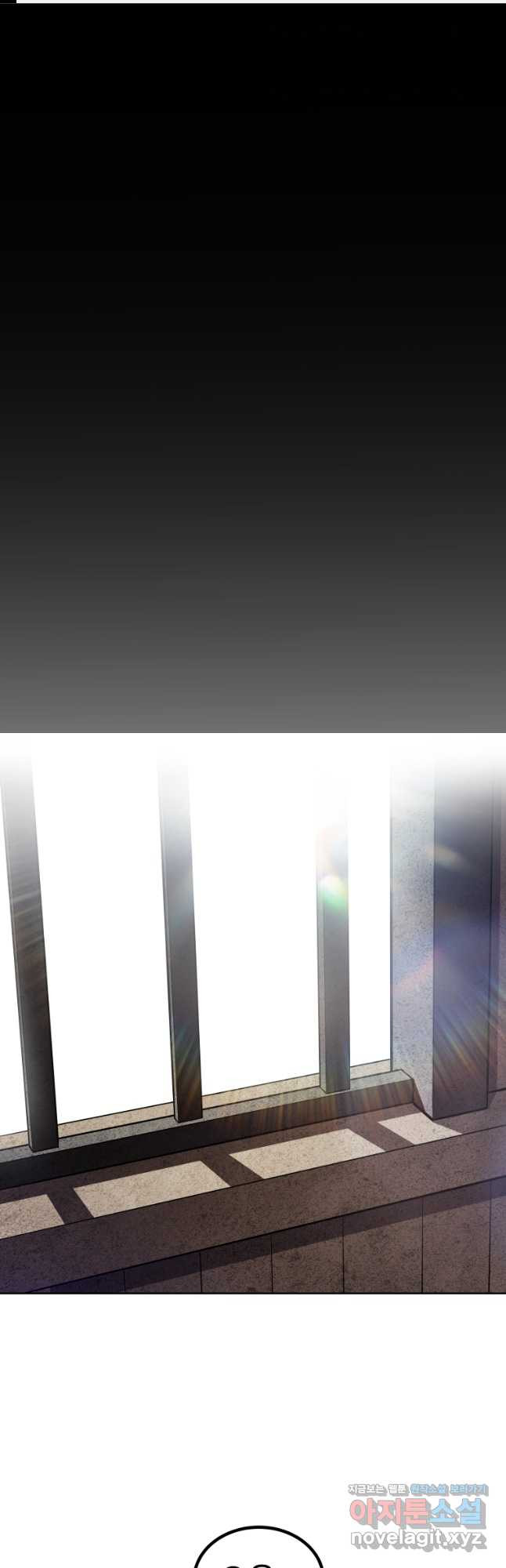 검빨로 레벨업 88화 1
