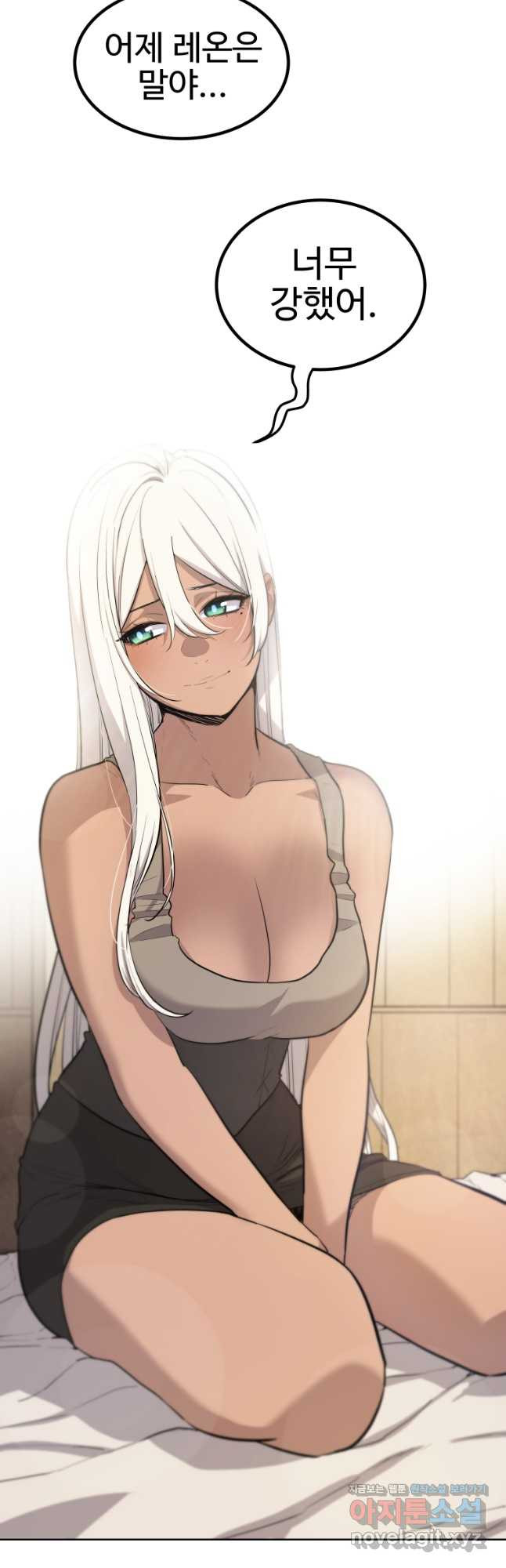 검빨로 레벨업 88화 12