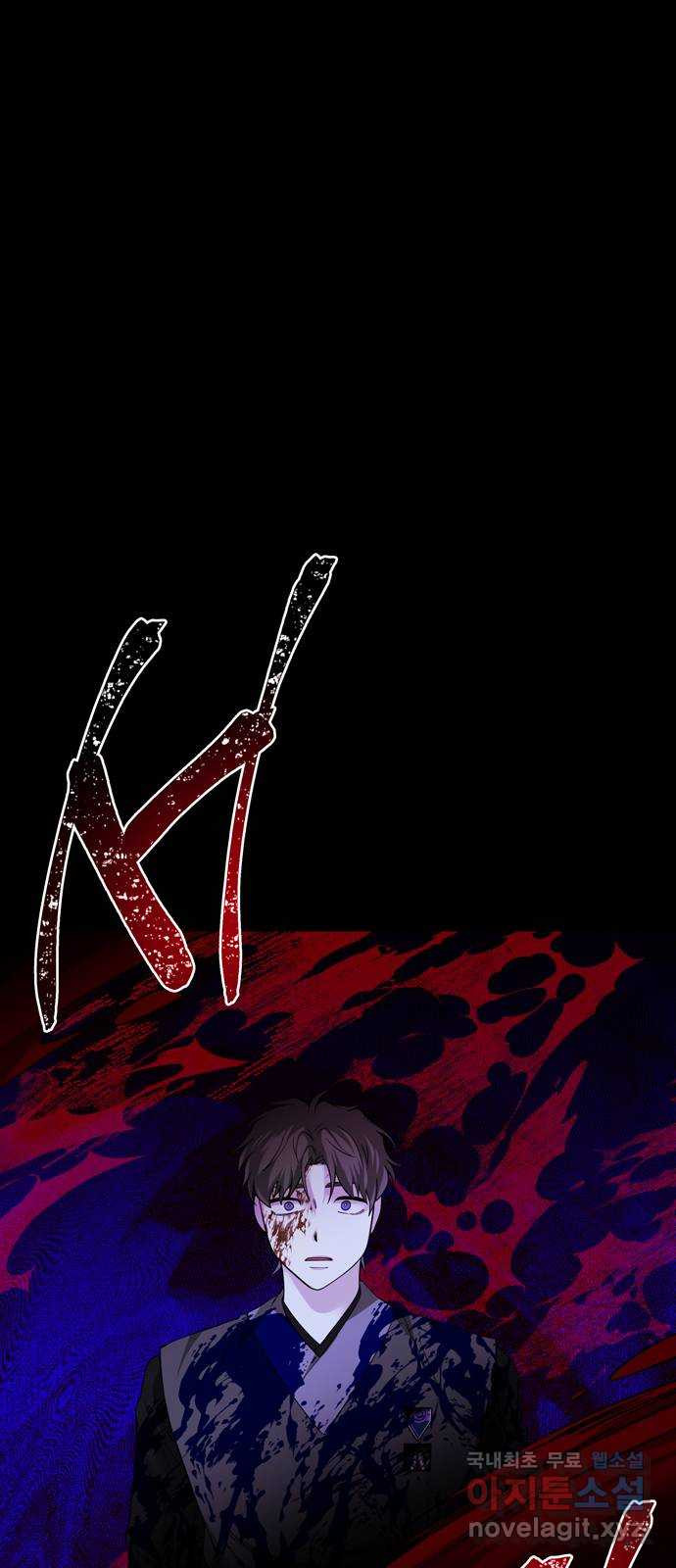 미드우트 81화 : 도트데미지 1