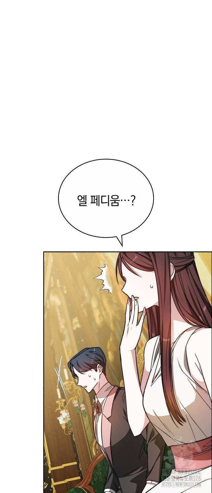흑요석의 신부 35화 78